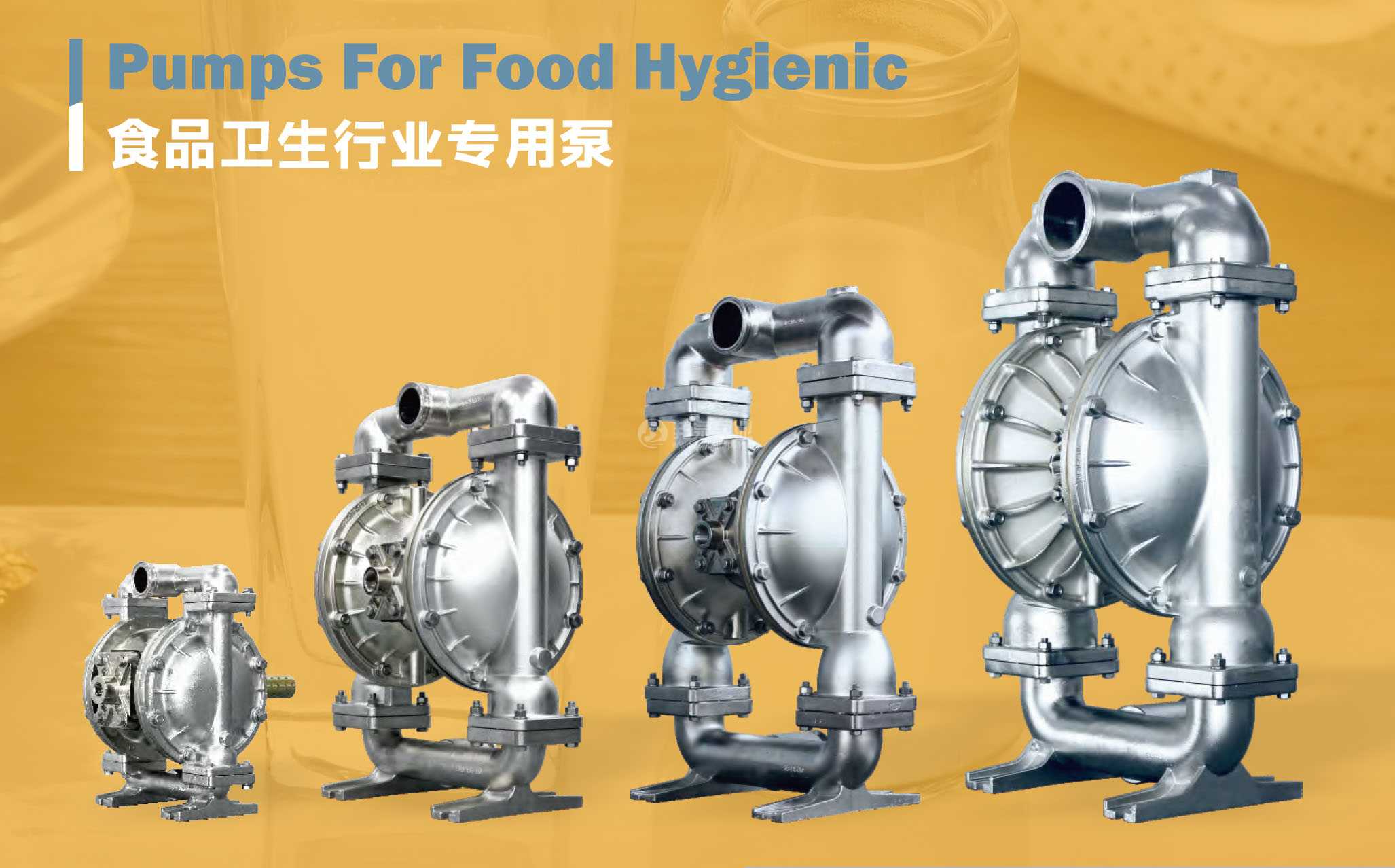 1寸_1.5寸_2寸_3寸食品行業衛生級氣動隔膜泵 Pumps For Food Hygienic